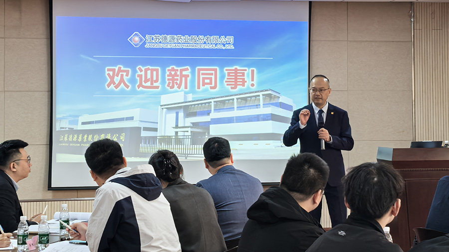 “蓄力起航 共筑未來(lái)” 2025 銷售代表入職訓(xùn)練營(yíng)圓滿落幕