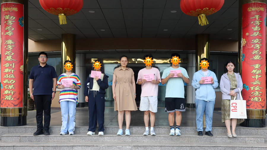 公司開(kāi)展2025年“金秋助學(xué)”困難家庭大學(xué)生幫扶活動(dòng)