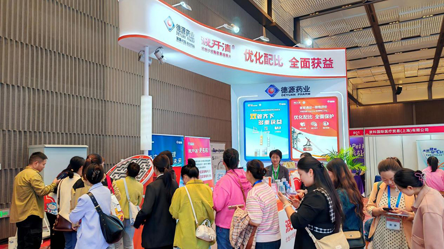 公司參加中華醫(yī)學(xué)會(huì)心血管年會(huì)續(xù)寫慢病管理新篇章